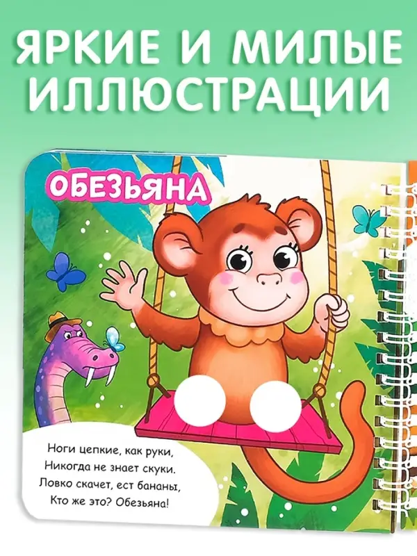 Книги картонные &laquo;Играем с пальчиками&raquo;, набор 2 шт. по 12 стр.