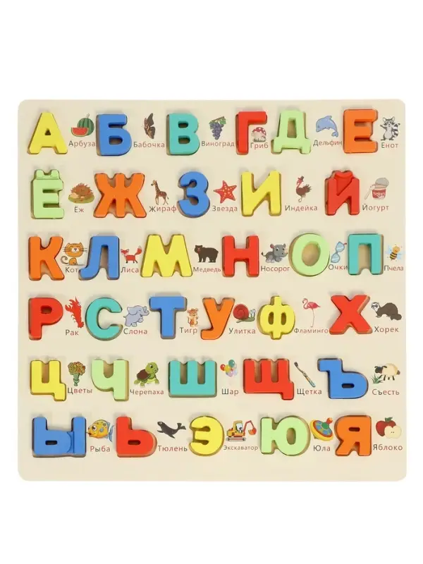 Русский деревянный АЛФАВИТ Развивающий сортер для детей