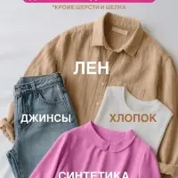 Гель для стирки ARIC цветущая сакура, 5 л (канистра)