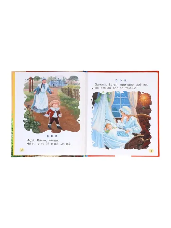 Короткике сказки и истории. Первые тексты (по слогам) Толстой Л. 65916 Короткике сказки и истории. Первые тексты (по слогам) Толстой Л. 65916