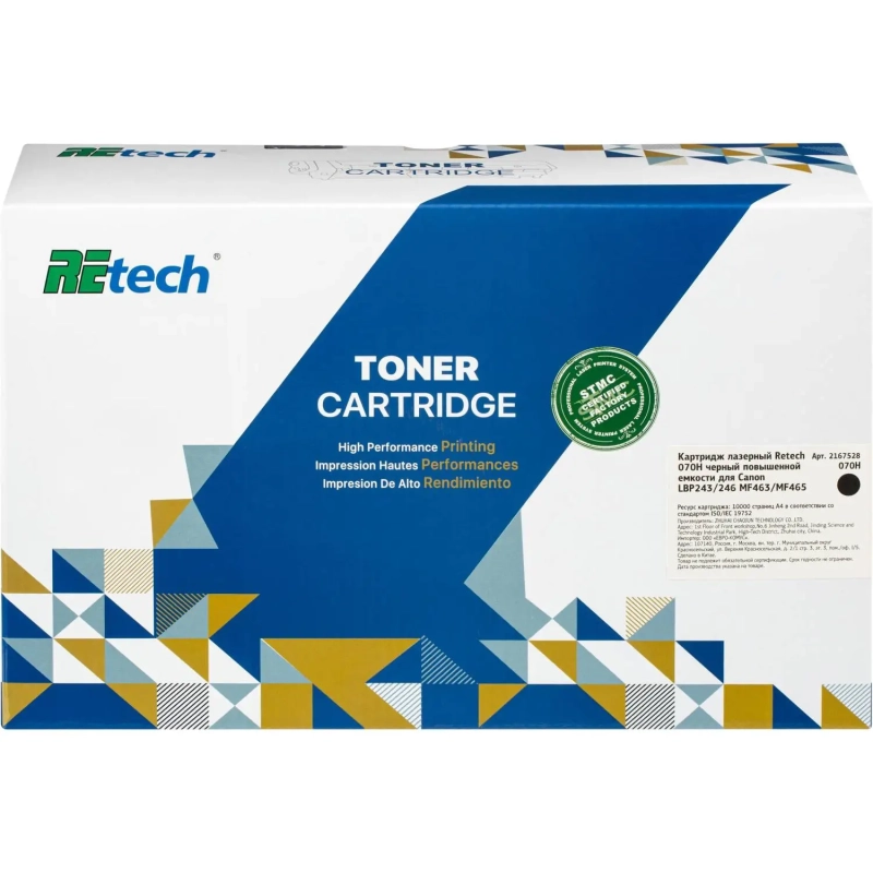 Картридж лазерный Retech 070H чер.пов.емк. для Canon LBP243/246 MF463/MF465