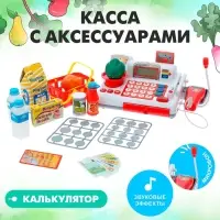 Касса &laquo;Супермаркет&raquo; с корзинкой и весами