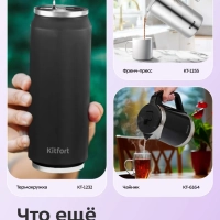 Чайный набор КТ-6744 чайник электрический - 1.7 л