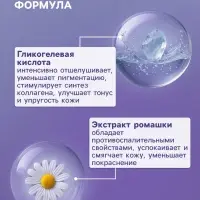 Гель для умывания SENDO с кислотами AHA+BHA complex cleansing gel, 200 мл
