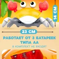 Музыкальная игрушка ZABIAKA &laquo;Малыш Краби&raquo; звуковые эффекты, инерция, оранжевая