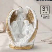 Фигура гипс &laquo;Ангел-хранитель&raquo;, белый с золотом, 31&times;23&times;15 см