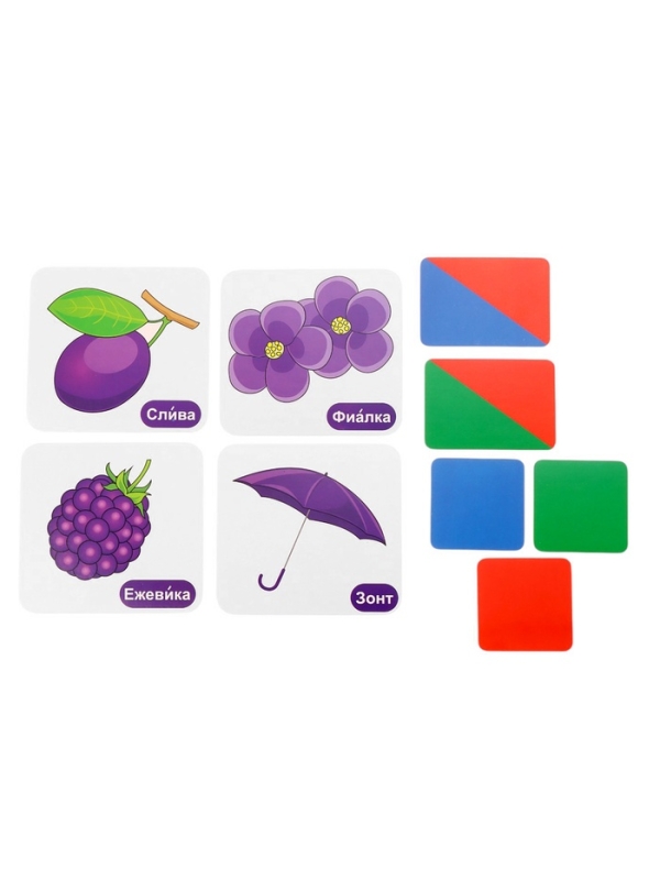 Набор карточек "Звукобуквенные карточки для фонетического разбора (+ 36 цветных карточек)"