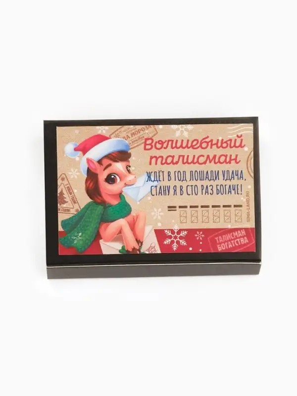 Кошельковая фигурка в коробке «Волшебный талисман», 5.4 х 3.6 см Кошельковая фигурка в коробке «Волшебный талисман», 5.4 х 3.6 см