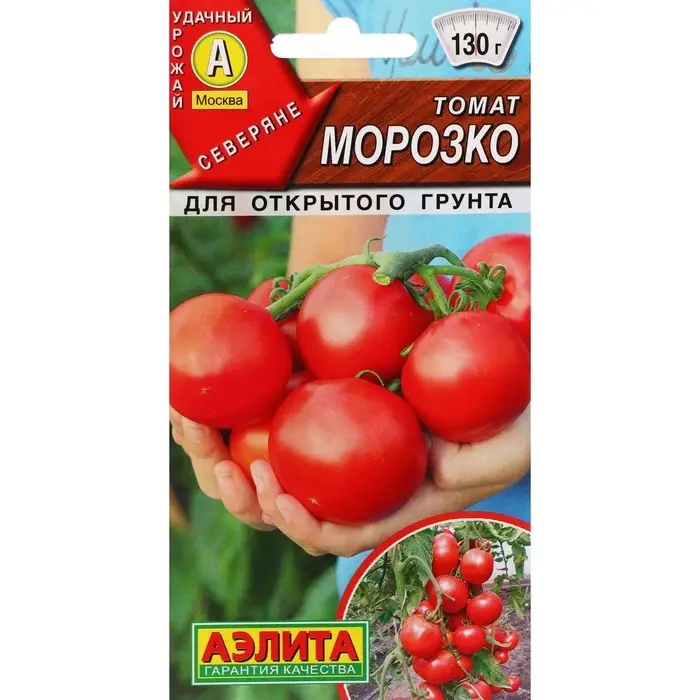 Семена Томат &laquo;Морозко&raquo;, 0.2 г, &laquo;АЭЛИТА&raquo;