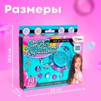 Браслет с шармами своими руками &laquo;Студия украшений&raquo;