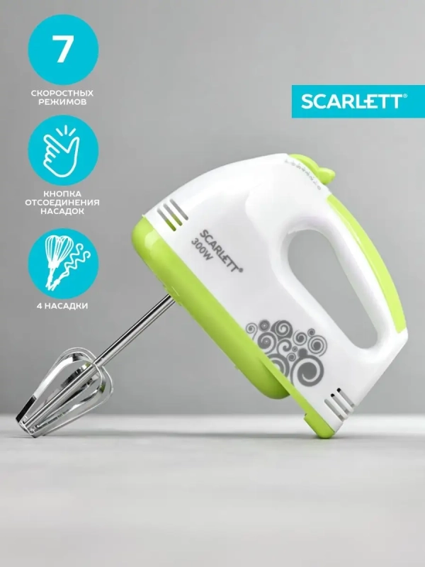 Миксер ручной SC-HM40S05 200Вт белый зеленый Миксер ручной SC-HM40S05 200Вт белый зеленый