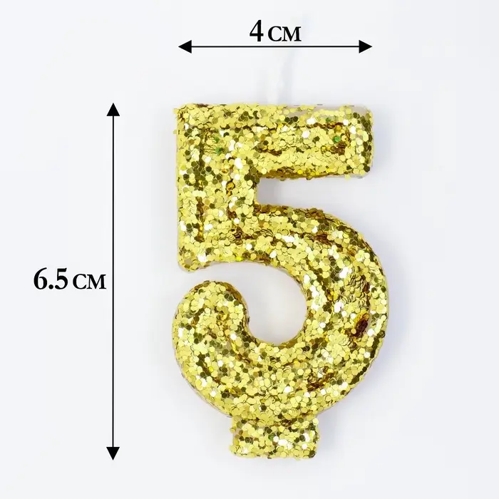 Свеча в торт &laquo;Цифра 5&raquo;, золотая, 5.5 см