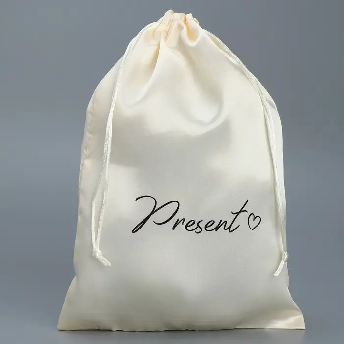 Мешочек подарочный атласный &laquo;Ты только ты&raquo;, 20 х 30 см +/- 1.5 см