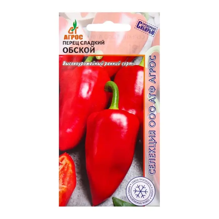 Семена Перец Семена Перец"Обской"0.15г* Селекция Агрос