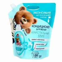 Кондиционер для белья Qualita Morning freshness, 3 л