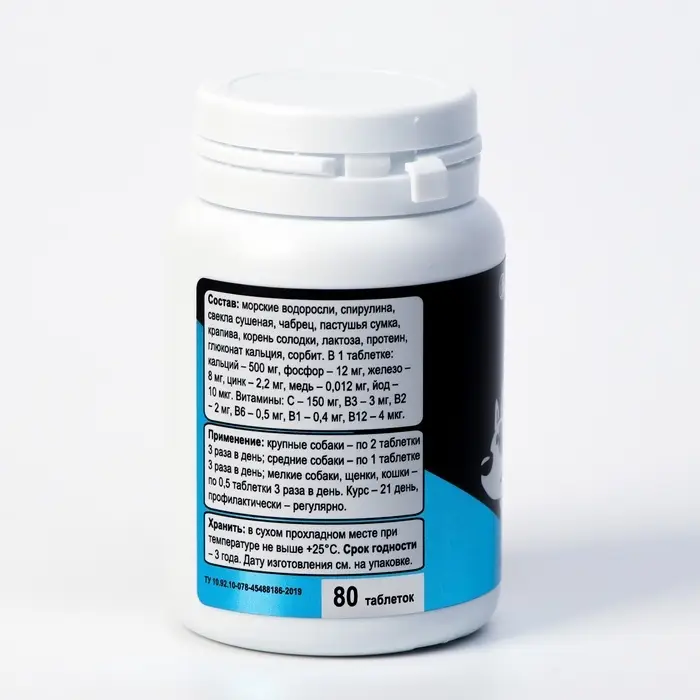 Мультивитамины  Мультивитамины "Железо" для кошек и собак, натуральная формула, 80 таб