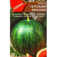 Семена Арбуз Терский ранний Семторг, Ц/П СТ,10 шт. Семена Арбуз Терский ранний Семторг, Ц/П СТ,10 шт.