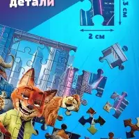 Пазл &laquo;Дружные зверята&raquo;, 80 деталей
