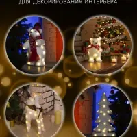 Светодиодная фигура &laquo;Медвежонок в бабочке&raquo; 9&times;12&times;8 см, флок, от батареек CR2032&times;2, свечение тёплое белое