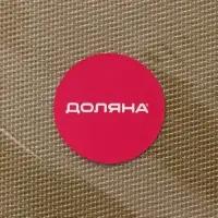 Салфетка сервировочная на стол Доляна &laquo;Шахматы&raquo;, 45&times;30 см, карамельная