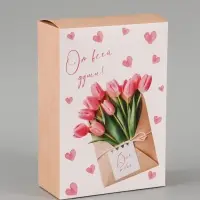 Коробка подарочная складная &laquo;С любовью&raquo;, 16&times;23&times;7.5 см