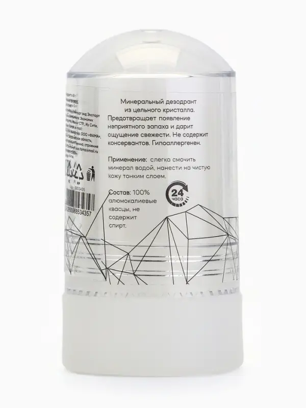 Минеральный дезодорант, 60 г
