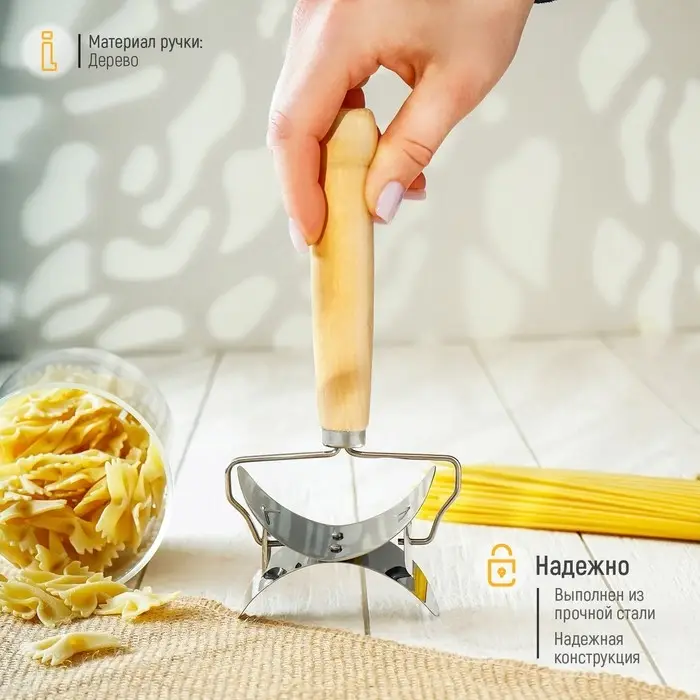 Ролик для вырезания кругов из теста Доляна &laquo;Профи&raquo;, d=7 см, 16&times;10&times;5 см, нержавеющая сталь