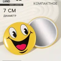 Зеркало карманное «Смайлик», d=7 см, МИКС