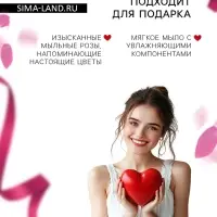 Мыльные розочки, розовые, набор 3 шт., в коробке