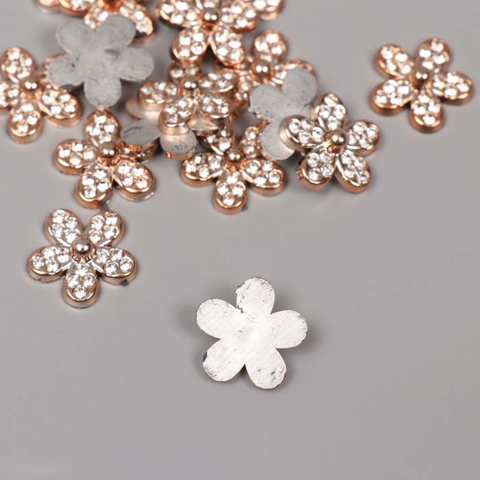 Декор для творчества пластик "Пятилистник" золото набор 20 шт 1,9х1,9х0,7 см