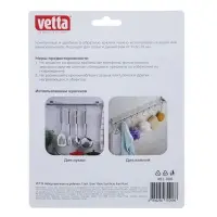 VETTA Набор крючков на рейлинг, 15шт. (2шт/10см, 5шт/6см, 8шт/4см)