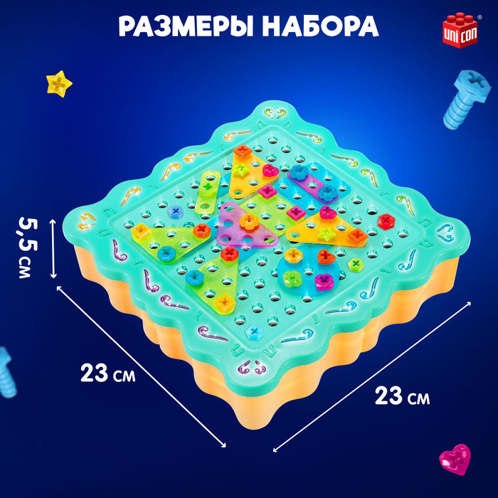 Конструктор винтовой «Конструктики» с подсветкой, 200 деталей Конструктор винтовой «Конструктики» с подсветкой, 200 деталей
