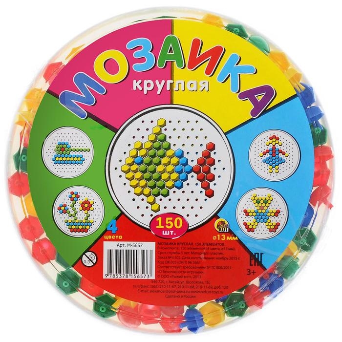 Мозаика круглая, 150 элементов Мозаика круглая, 150 элементов
