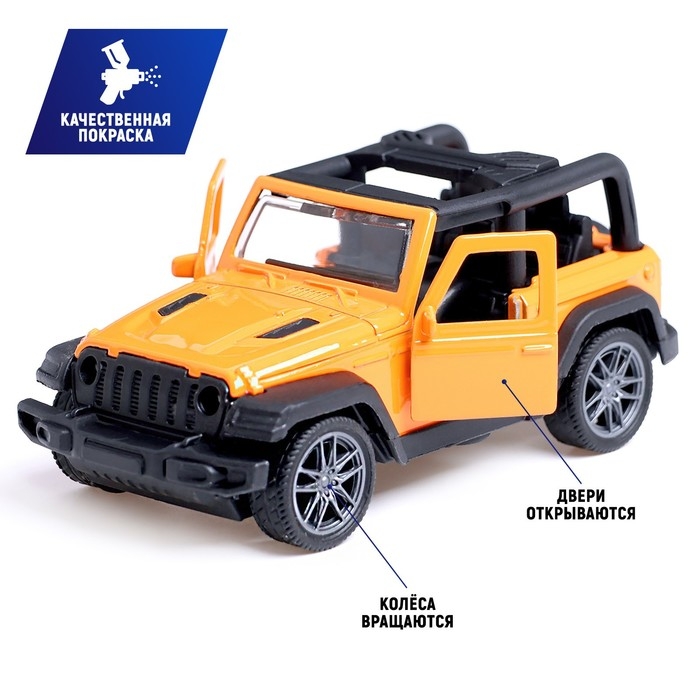 Машина металлическая «Джип», инерционная, 1:36, открываются двери, цвет оранжевый Машина металлическая «Джип», инерционная, 1:36, открываются двери, цвет оранжевый