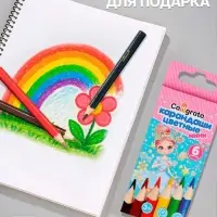 Карандаши Calligrata &laquo;Принцесса&raquo;, цветные, 6 цветов, деревянные, заточенные, трёхгранные