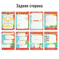 Листы разделители для школьного портфолио «Портфолио школьника», 8 листов, А4