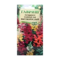 Семена цветов Антирринум (Львиный зев) "Высокорослый", ц/п,  смесь,  0,05 г