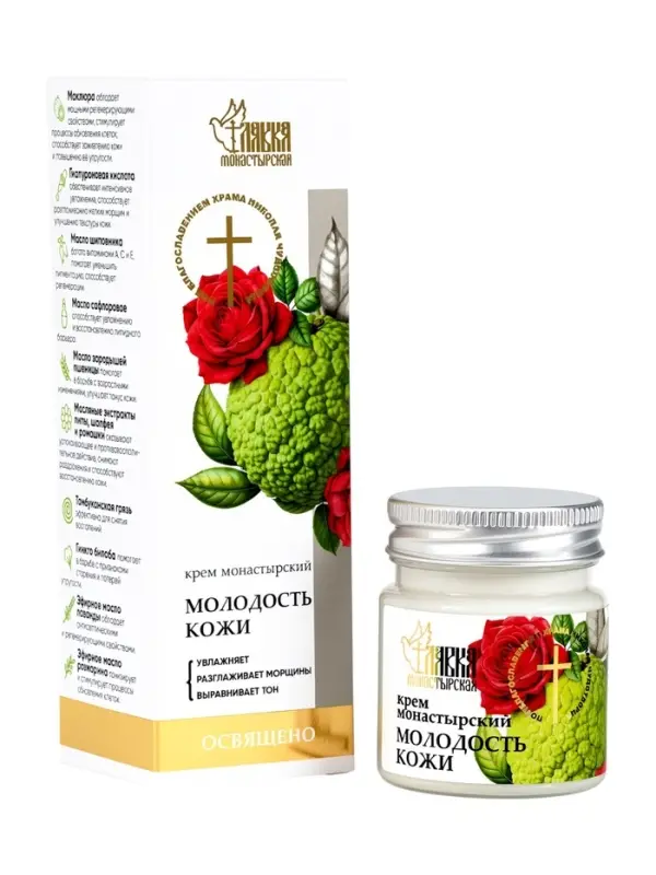 Крем-мазь на маклюре &laquo;Молодость кожи&raquo; &laquo;Монастырская лавка&raquo; пластик, 40 мл
