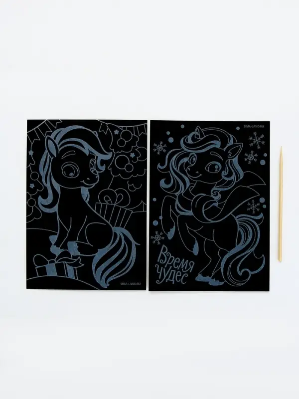 Набор гравюр «Чудесный праздник» А6, 2 шт.