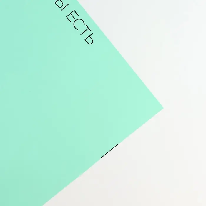 Плёнка упаковочная для цветов «Спасибо за тебя», матовая, тиффани 57 х 57 см Плёнка упаковочная для цветов «Спасибо за тебя», матовая, тиффани 57 х 57 см