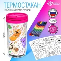 Термостакан раскраска &laquo;Милые зверята&raquo;, МИКС