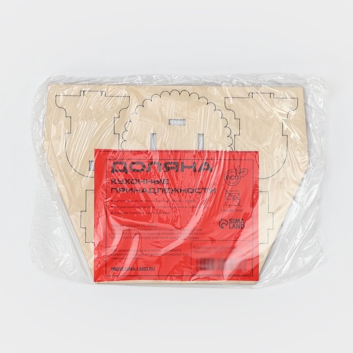 Подставка под зубочистки «Мельница», 7×7×7 см Подставка под зубочистки «Мельница», 7×7×7 см