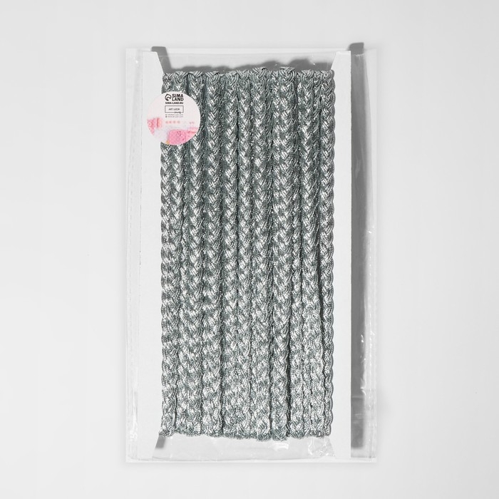 Тесьма декоративная «Косичка», 8 мм, 10 ± 1 м, цвет серебряный Тесьма декоративная «Косичка», 8 мм, 10 ± 1 м, цвет серебряный