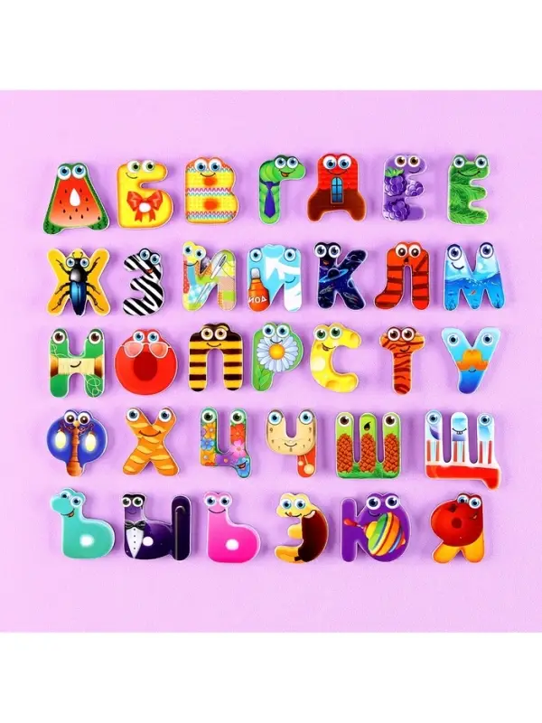Набор развивающих магнитов &laquo;Алфавит&raquo;
