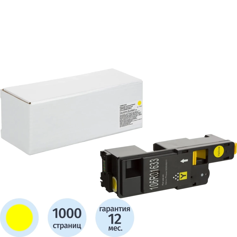 Картридж лазерный Retech 106R01633 жел. для Xerox 6000/6010/6015