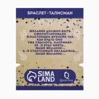 Браслет-оберег «Красная нить» глазик крупный, цвет синий, d=5,5 см Браслет-оберег «Красная нить» глазик крупный, цвет синий, d=5,5 см
