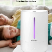 Увлажнитель воздуха для дома КТ-2832 - 25 Вт