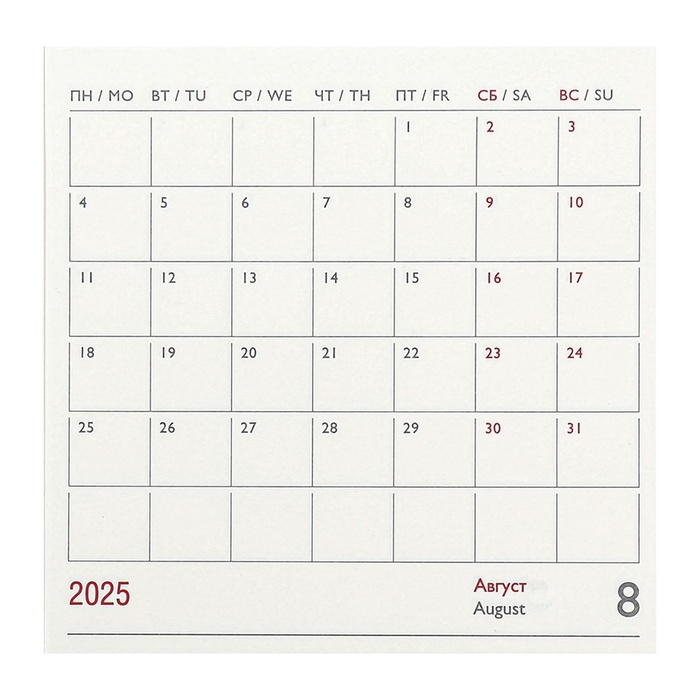 Еженедельник датир 2025г 180х127мм мягк обл ПВХ 64л ESCALADA ЗМЕЯ МАЛИНОВАЯ, кр бл 70 г/м² Еженедельник датир 2025г 180х127мм мягк обл ПВХ 64л ESCALADA ЗМЕЯ МАЛИНОВАЯ, кр бл 70 г/м²