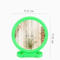 Зеркало настольное, круглое, настенное, 11.5&times;17.8 см, (d=9.5 см), зелёное