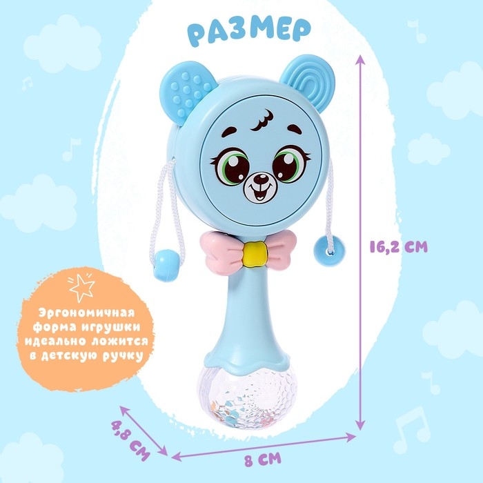 Музыкальная игрушка «Забавный мишутка», звук, свет, цвет голубой Музыкальная игрушка «Забавный мишутка», звук, свет, цвет голубой